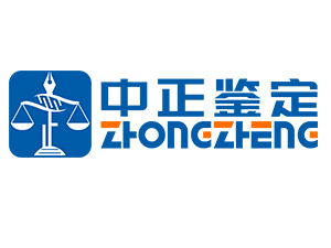 六安亲子鉴定中心