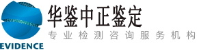 华鉴六安亲子鉴定中心